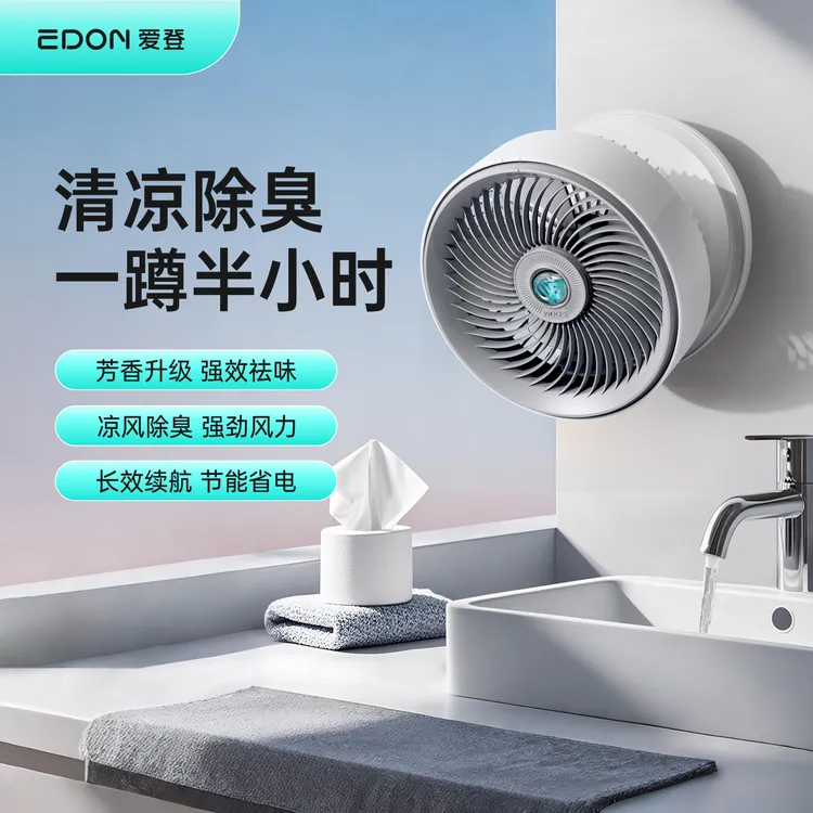 爱登【爆款】2025年静音暴力风扇宿舍专用排行榜第一名安全加大加厚