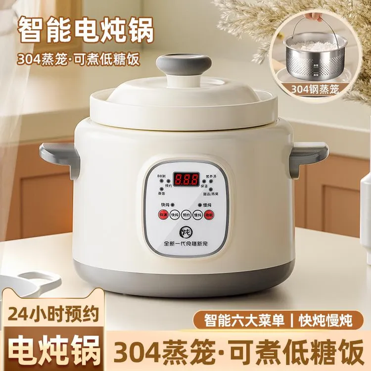 苏泊尔适配全自动陶瓷电炖锅煲汤煮粥家用多功能紫砂炖盅炖汤锅神