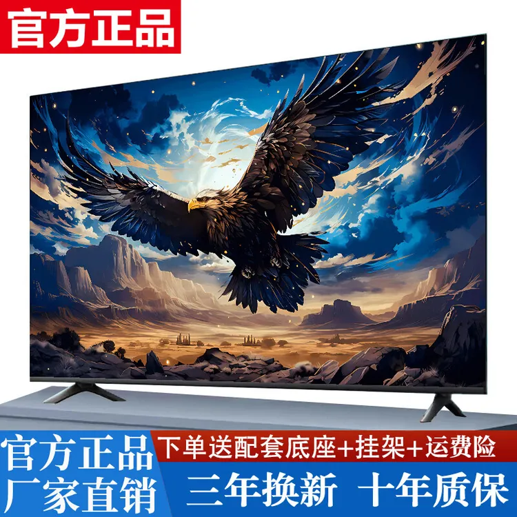 王牌狼4K全新电视机防爆液晶32 43 55 65 75 85寸高清智能网络