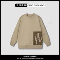 【撞色方块掌纹】88105秋冬简约时尚拼色流行情侣款毛衣