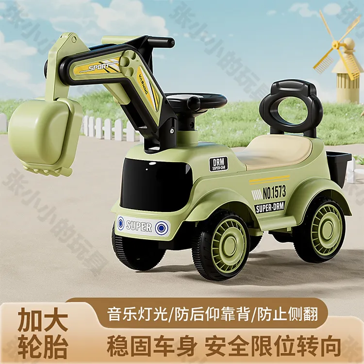 儿童挖掘机滑行车可坐人可骑手动扭扭lecocobebehaha扭扭车