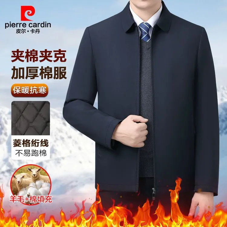 【驼毛+羊毛+棉填充】皮尔卡丹加厚夹克高档秋冬款商务男士保暖外套
