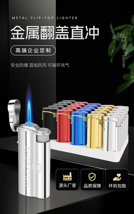 新款金属防风直冲翻盖设计可高颜值官方正品家用火器打火机防风