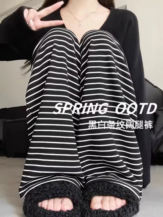 条纹高腰宽松百搭显瘦直筒垂大码休闲裤300斤可穿春夏薄款早秋季