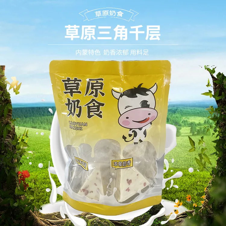 内蒙古特产三角千层奶制品