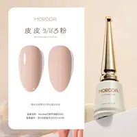 陶又又美甲 -皮皮皮皮皮皮皮皮粉（15ml）（单色）