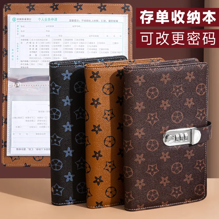 2025年花纹夹钱支票多功能存折卡一体包定期存单夹收纳存单收纳本