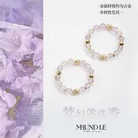 梦幻迷迭香- 玻利维亚紫水晶手串9-10mm（多样性发其一