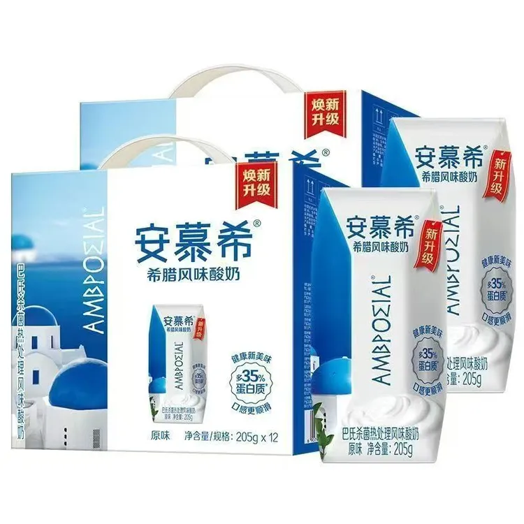 6月产伊利安慕希原味酸奶205g*12盒装*2箱