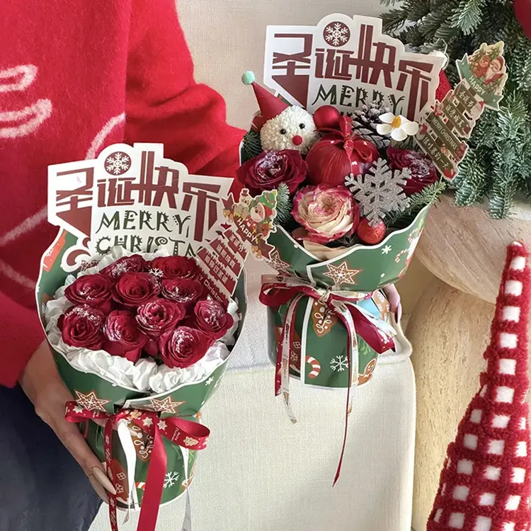 【花颜悦】新款圣诞夜光 加厚卡纸圣诞节快速出单定型片花束包装