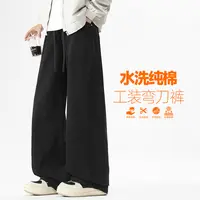 潮牌阔腿休闲裤男美式休闲垂坠感弯刀裤子宽松慵懒百搭裤子男