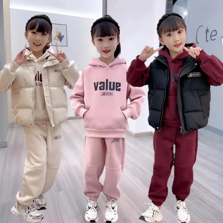 女童套装秋冬2025新款洋气小女孩加绒连帽卫衣夹棉保暖马甲三件套