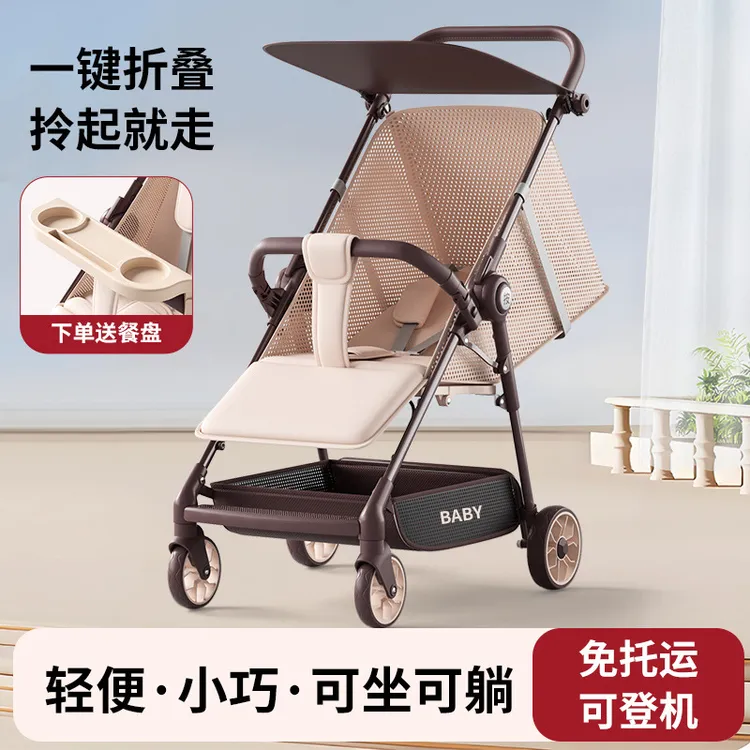 超轻便遛娃神器可折叠口袋车伞车婴儿轻便小巧溜娃神器手推车批发