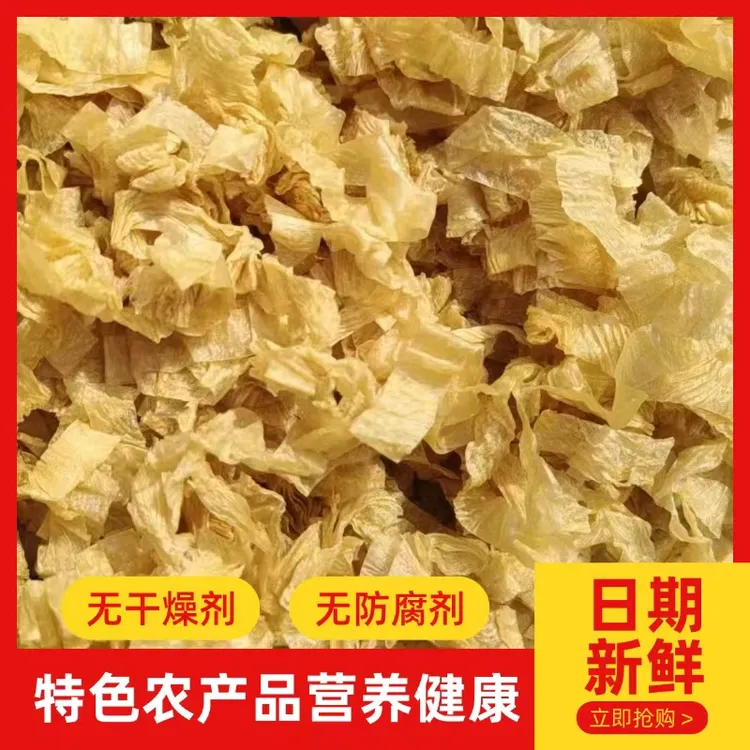 无盐粒豆皮丝豆腐皮人造肉油豆皮丝豆腐皮素肉腐竹纯手工凉拌菜