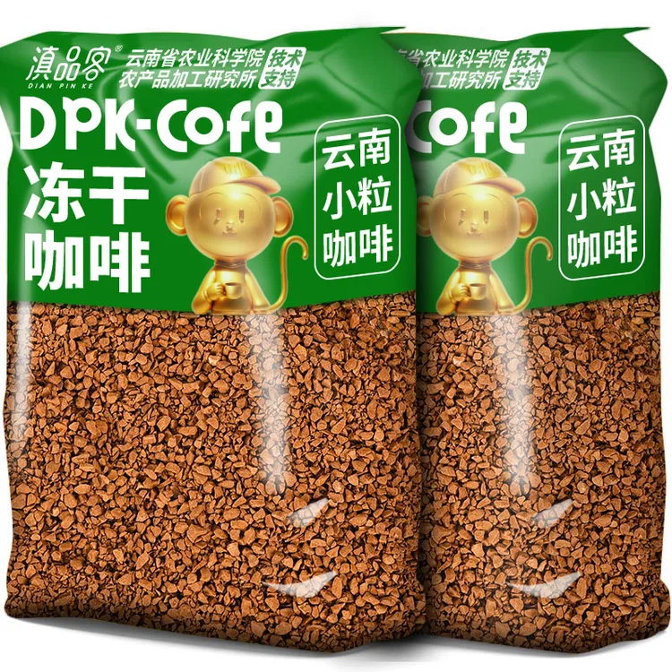 滇品客云南冻干咖啡无糖精速溶小粒咖啡粉提醒神脑美式纯黑咖啡粉