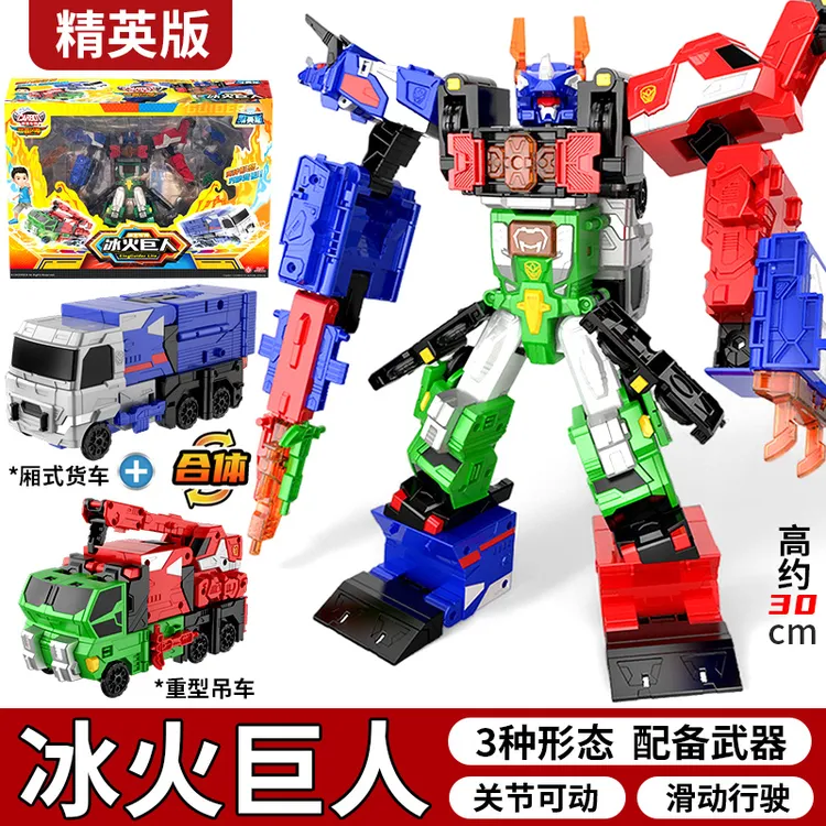 咖宝车神之燃兽风暴冰火巨人变形合体机器人男孩机甲玩具新款卡宝
