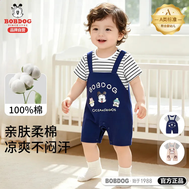 巴布豆【100%纯棉】薄款婴儿夏季衣服外出服宝宝婴幼儿新生儿连体衣
