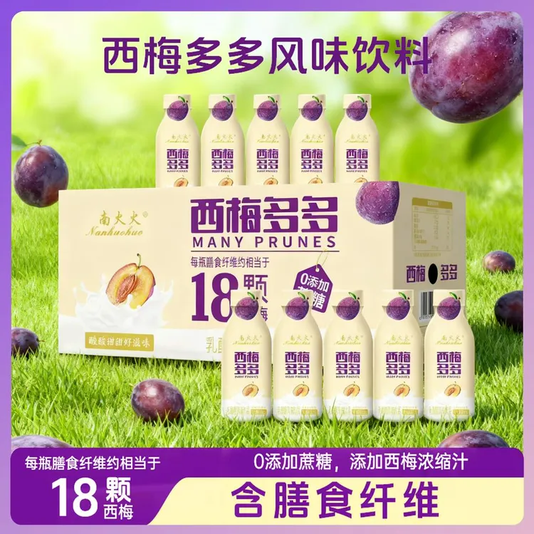 【秋冬必备】0添加蔗糖膳食纤维西梅多多饮品（220ml*10瓶）XC