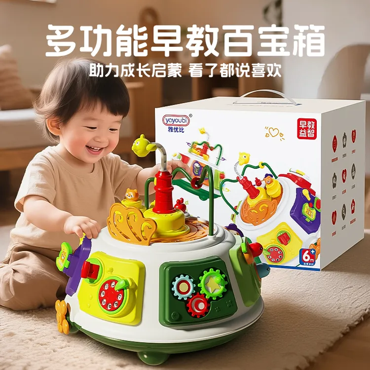 蒙氏早教百宝箱忙碌玩具宝宝周岁礼物游戏桌益智婴儿0-1岁6个月