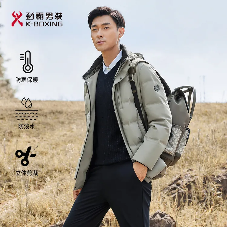 【连帽可拆】劲霸男装防水加厚商务90白鸭绒轻暖羽绒服│NRHN4006