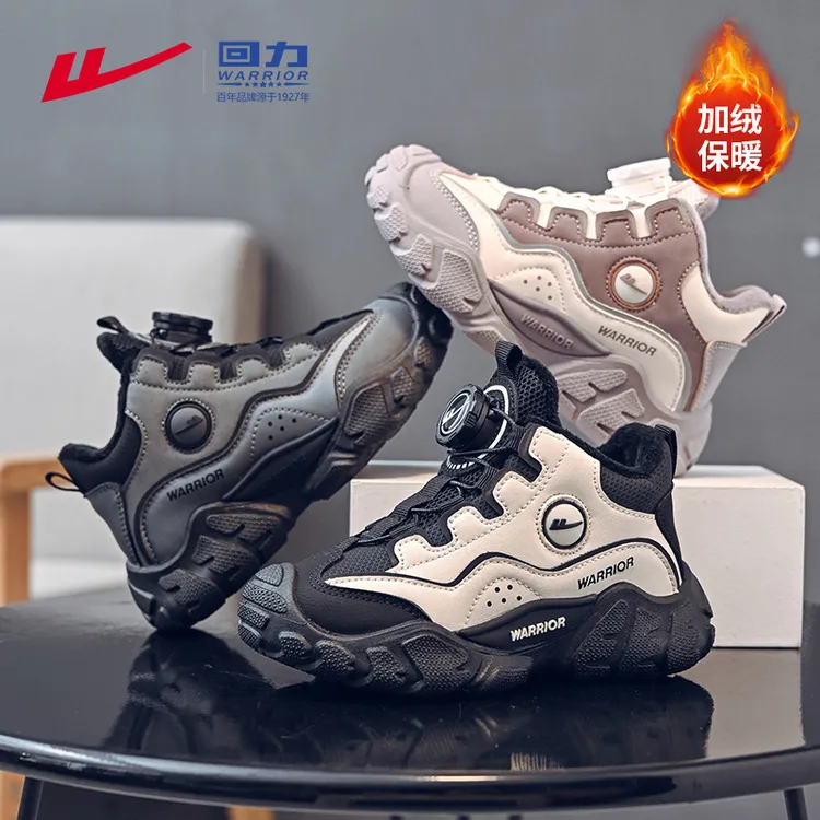 回力童鞋男童鞋子冬季加绒二棉鞋女童跑步鞋中大童保暖儿童运动鞋