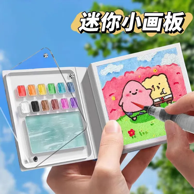 摸鱼本可撕绘画本水彩颜料本小巧便携旅行素描本加厚不透墨手账本