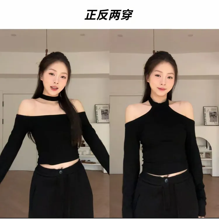 琥珀流光 心动气质小众设计感正反两穿辣妹露肩显瘦修身百搭上衣Q
