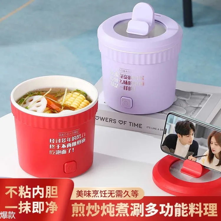 多功能迷你电煮锅小型宿舍学生锅一体家用泡面碗小电锅炒锅电火锅