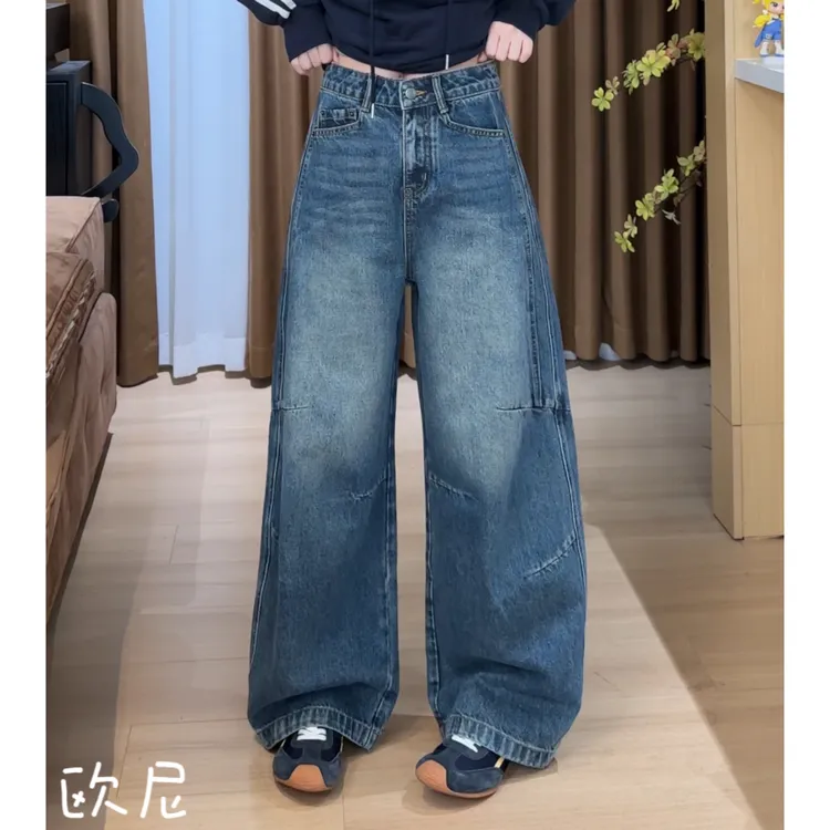 欧尼私服 2025初秋新款复古水洗剪裁休闲无弹牛仔裤2509C5518