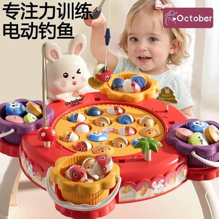 宝宝电动磁性小猫钓鱼玩具儿童1-2-3两岁半益智一至男女小孩早教