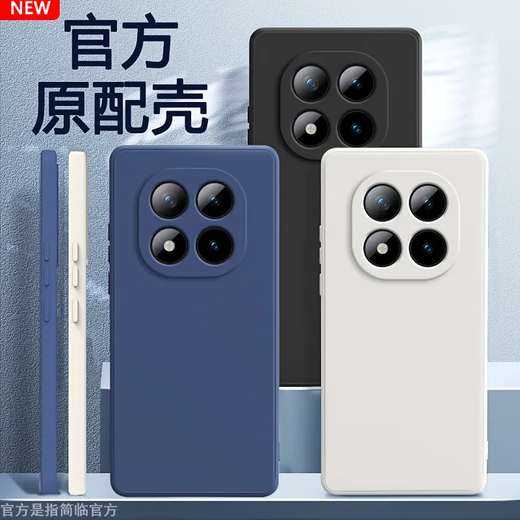 适用红米Note15Pro手机壳新款液态硅胶note15直边防摔保护套亲肤+
