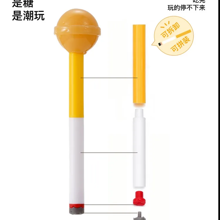 创意烟杆造型棒棒糖礼物