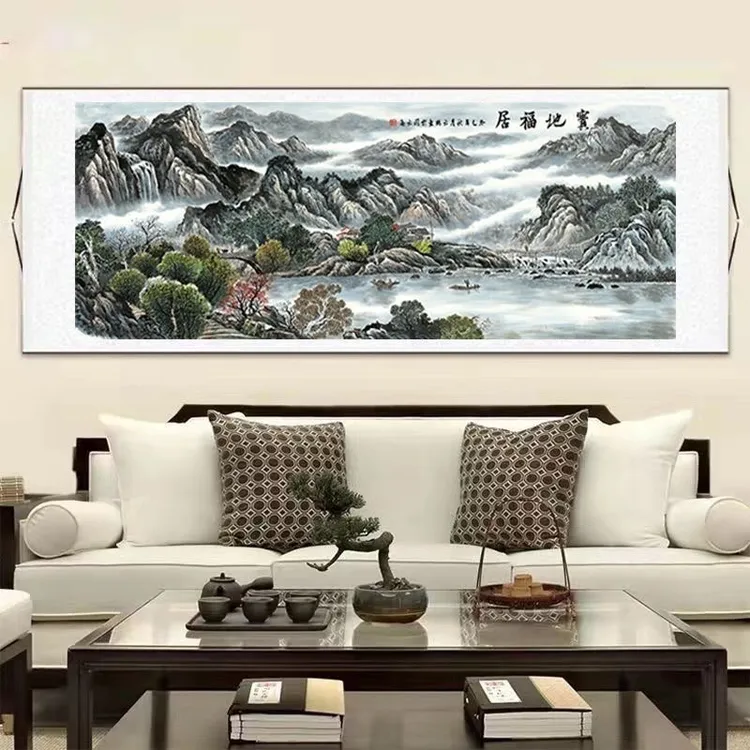【宝地福居】国画山水挂画客厅沙发背景墙中堂办公室挂画装饰画