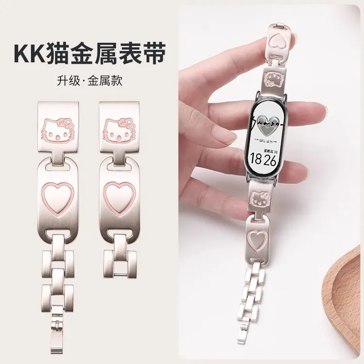 适用小米手环10表带彩钻小狗镶钻式金属小米手环9女款爱心KT手链