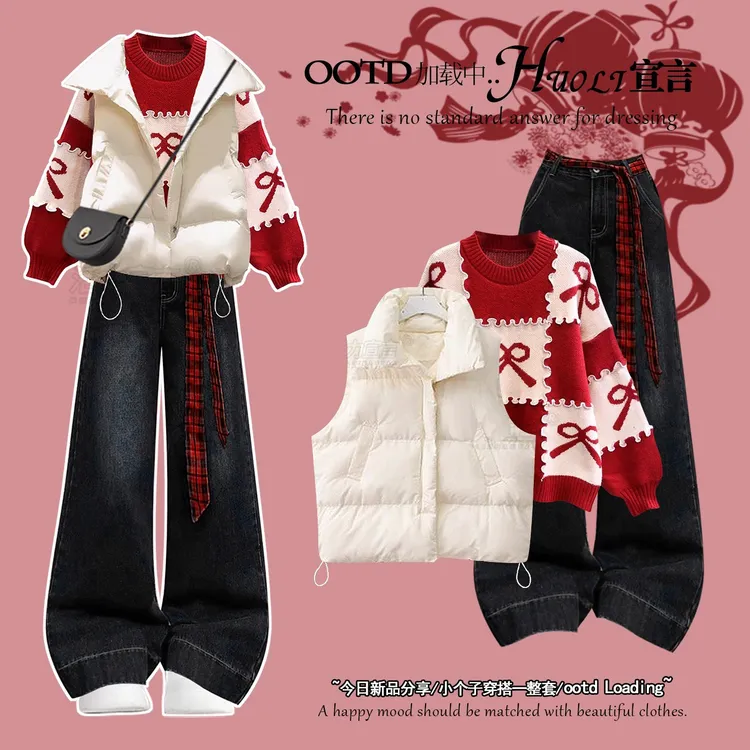 圣诞冬季穿搭休闲职业套装女装2026超火冬装一整套新年战袍小个子