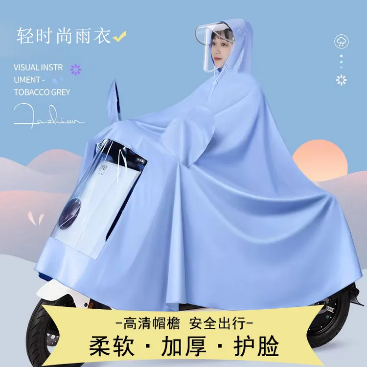 电动车雨衣加大加厚全身防暴雨单双人男女款电瓶车摩托车骑行雨披