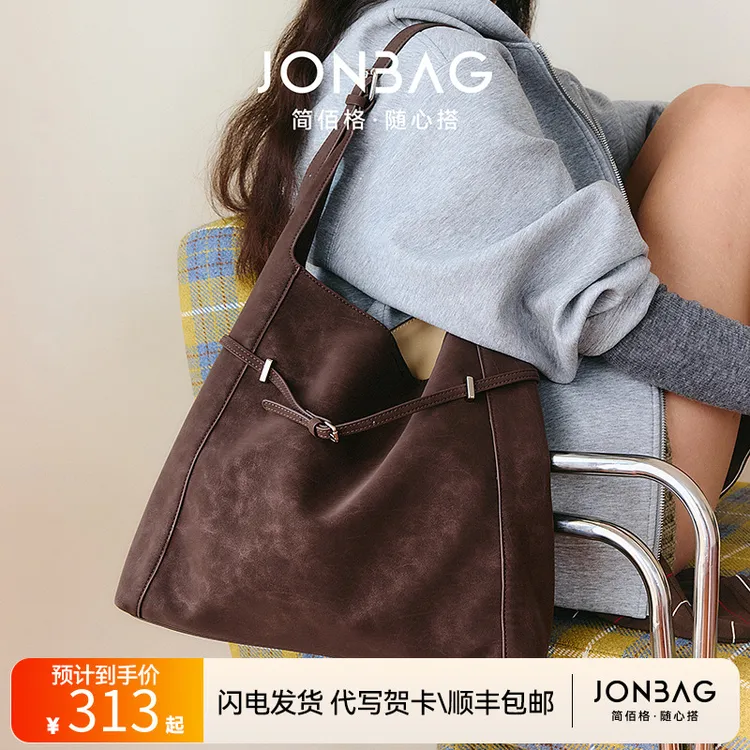 简佰格柔雾袢带hobo包百搭托特包2025秋季单肩斜挎包包送女友礼物