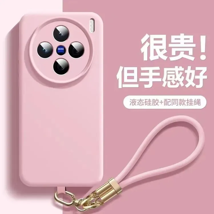 少女新款液态硅胶适用x200pro时尚情侣款x200纯色x200S全包手机壳