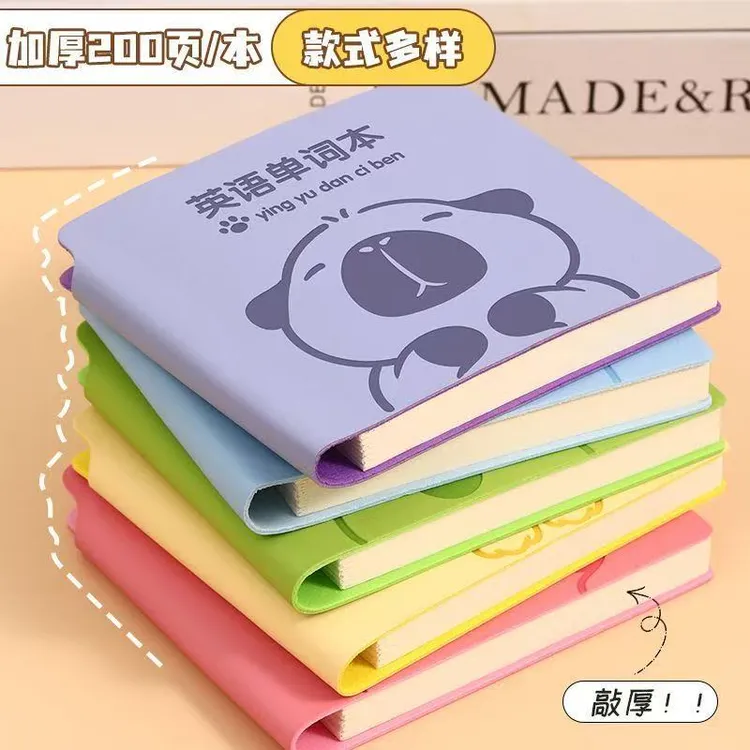 英语单词记忆本背单词便携笔记本本子随身笔记学生用口袋本笔插本