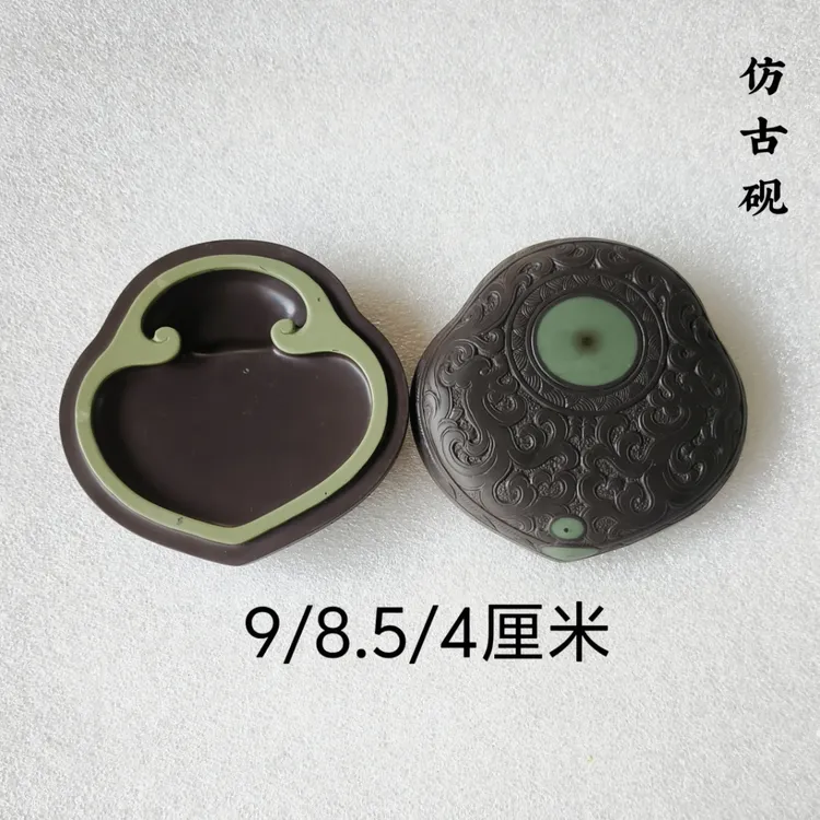 苴却砚郑知明文房四宝大尺寸砚台厂家直销手工雕刻歙砚端砚洮砚