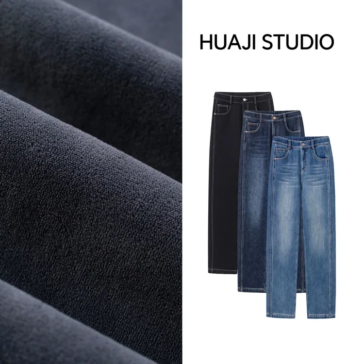 【黄金比例】大码女加绒窄版直筒裤高腰显瘦弹力保暖遮肉甘蔗裤5978