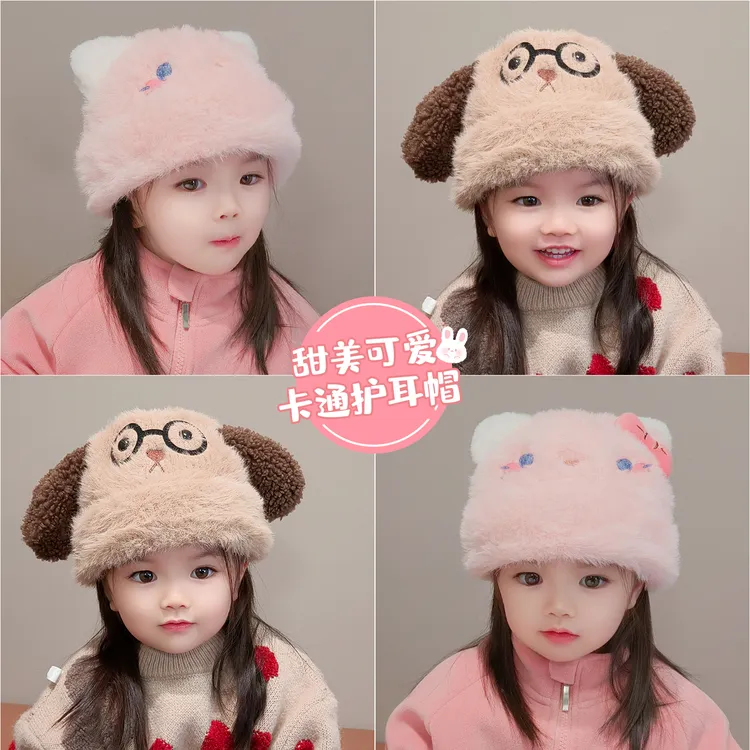 【护耳帽】儿童秋冬天毛绒帽可爱卡通加厚毛线帽宝宝户外保暖防风帽
