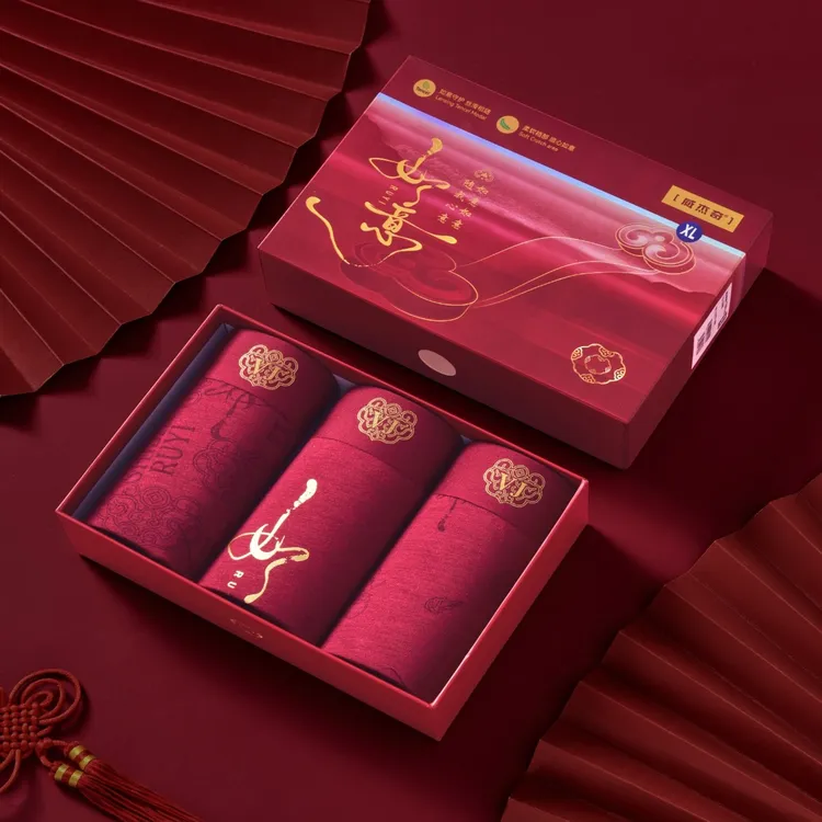 男士透气莫代尔无痕本命年安可拉红色平角内裤