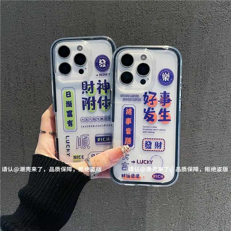 三合一炫彩适用苹果iPhone17/华为荣耀/OPPO/VIVO/小米手机壳爆款