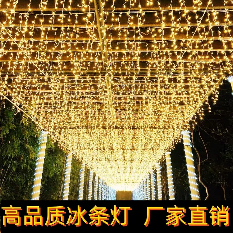 新款串灯冰条灯满天星彩灯串户外防水闪灯用于门店吊顶装饰氛围灯