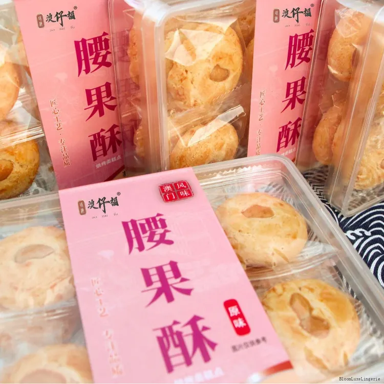 经典澳门风情粤式传统手工风味海苔蛋卷老广特色地道口感童年回忆