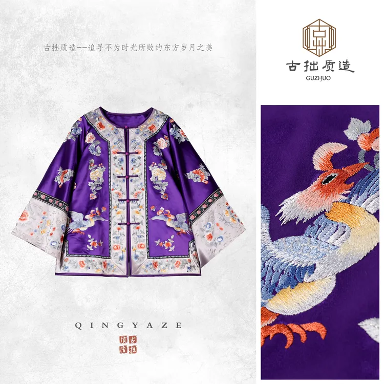 年华赋！重磅醋酸重工刺绣新中式上衣！GZ6460