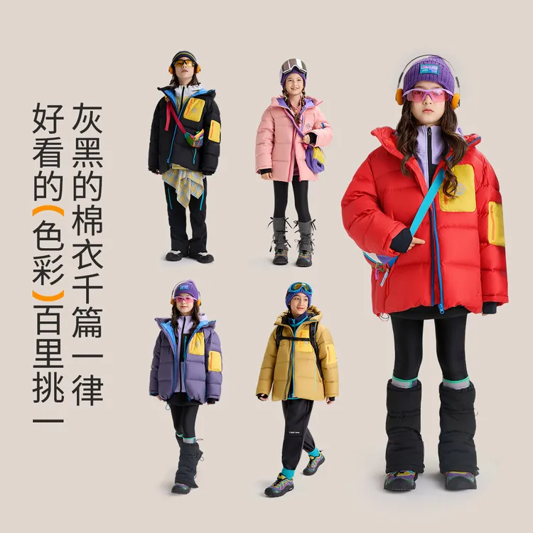 【3防】秋冬新款防雨加厚中大童户外运动棉服机洗儿童棉衣防风棉袄