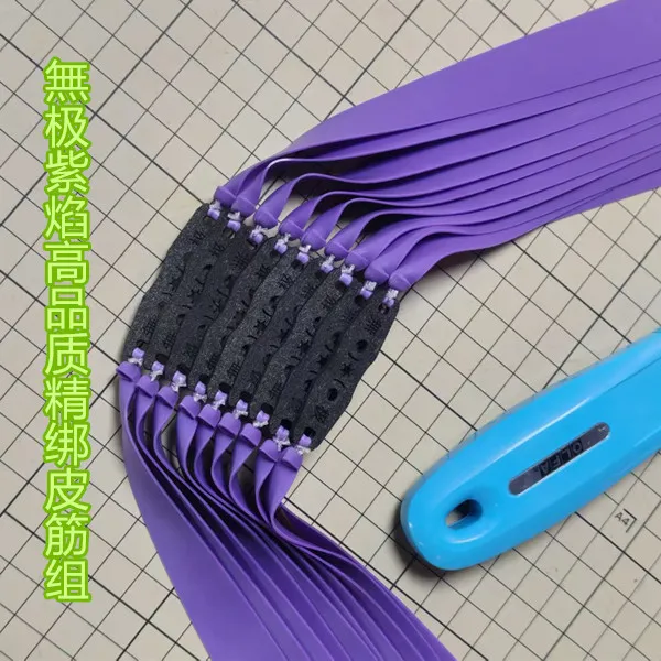 無极紫焰进口扁皮筋高弹力弓暴大威力抗冻耐打拉力轻不脆断不泄力