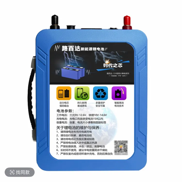 宁德12伏100安三元大容量锂电池